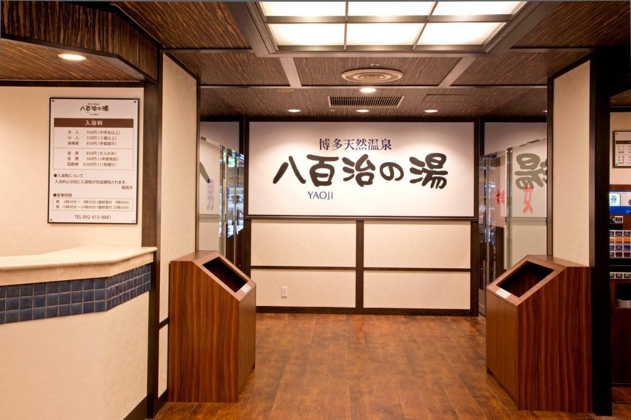 Natural Hot Spring Yaoji Hakata Hotel Fukuoka  Luaran gambar